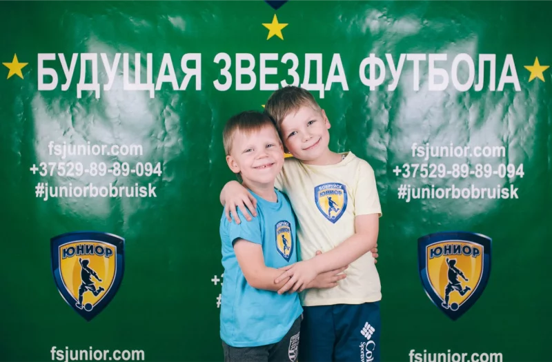 Детская футбольная школа «Юниор». Первое занятие БЕСПЛАТНО!