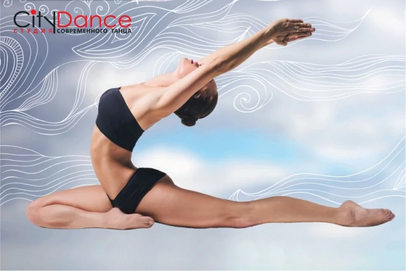 Студия танца CityDance  приглашает на занятия по ЙОГЕ!