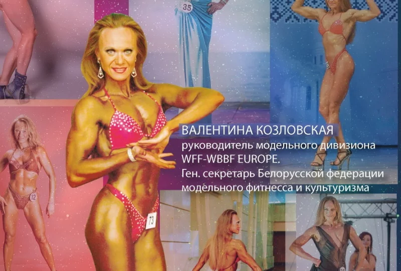Персональные тренировки от Валентины Козловской