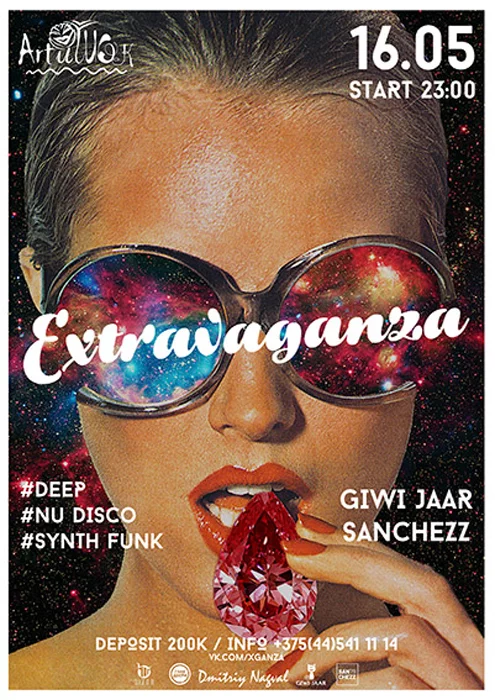Кафе-клуб «АrtиШОК» - EXTRAVAGANZA!