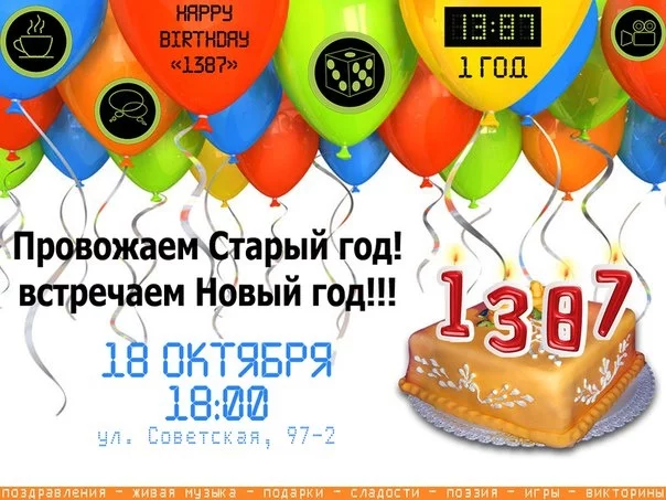 Бобруйск – это город людей и город идей