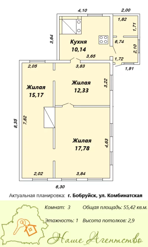 Дом по улице Комбинатской