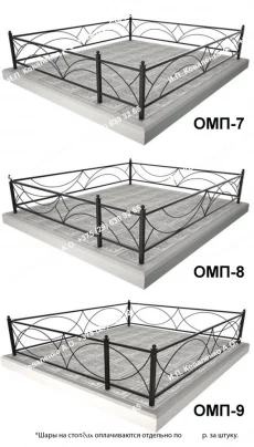 Изготовление металлических оград