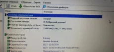 Ноутбук HP 355 G2