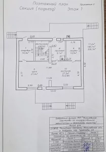 Дом 189м2, 15 соток. 165 000 р. Черепичный р-н