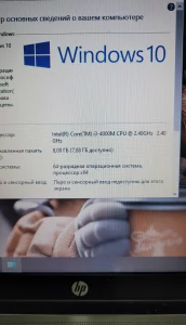 Ноутбук HP 450 i3 4000 8GB
