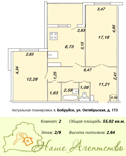 2-х комнатная квартира новой планировки