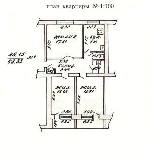 3-комн. квартира в кирп. доме с видом на гор. парк по ул. Энгельса