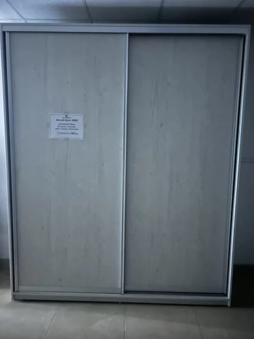 Мебель в хорошем состоянии