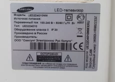 ЖК телевизор 32"