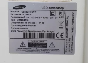 ЖК телевизор 32"