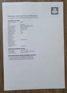 Принтер лазерный HP 1020