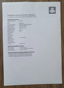 Принтер лазерный HP 1020