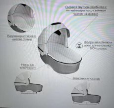 Коляска детская универсальная 3 в 1 Bebetto