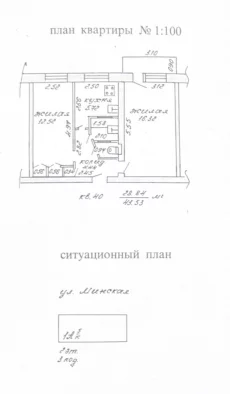 Продается 2 комнатная квартира по ул.Минской