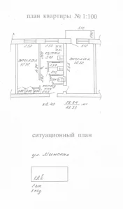 Продается 2 комнатная квартира по ул.Минской