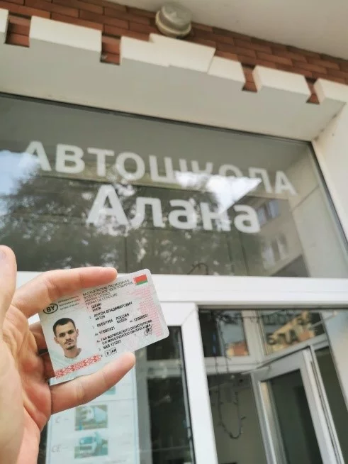 Автошкола «Алана» объявляет набор на обучение категории  «В» «С», «СЕ»