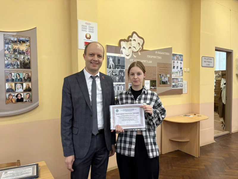 Участников конкурса «Золотые ножницы» наградили в Бобруйске