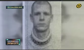 Сотрудники милиции раскрыли серию особо тяжких преступлений, совершенных 20 лет назад в Бобруйске и Минске