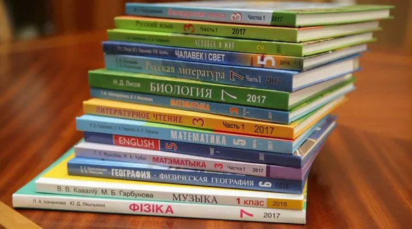 Сколько придется заплатить за школьные учебники. Названы суммы