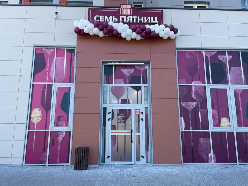 В Могилеве открыли магазин с низкими ценами на напитки и продукты. Как найти?