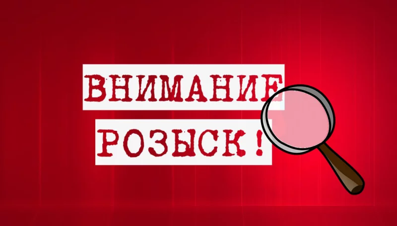 Перед Новым годом пропал бобруйчанин