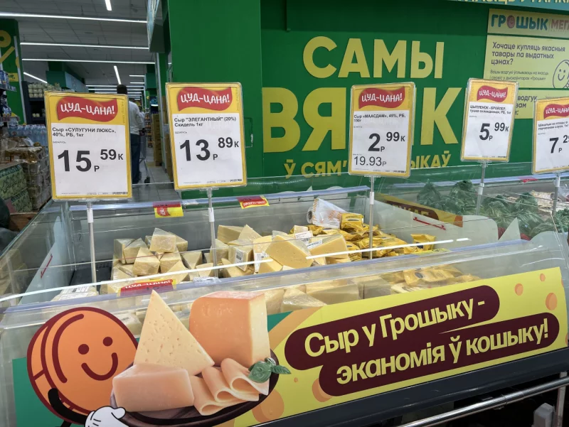 Ну очень дешево. В «Грошыке» обрушили цены на продукты. В магазинах рухнули цены. Узнали, сколько стоят арбуз, сахар, курица и свинина