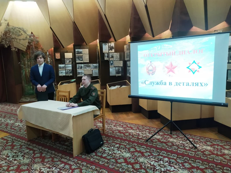 О чём говорили подростки с начальником отдела призыва