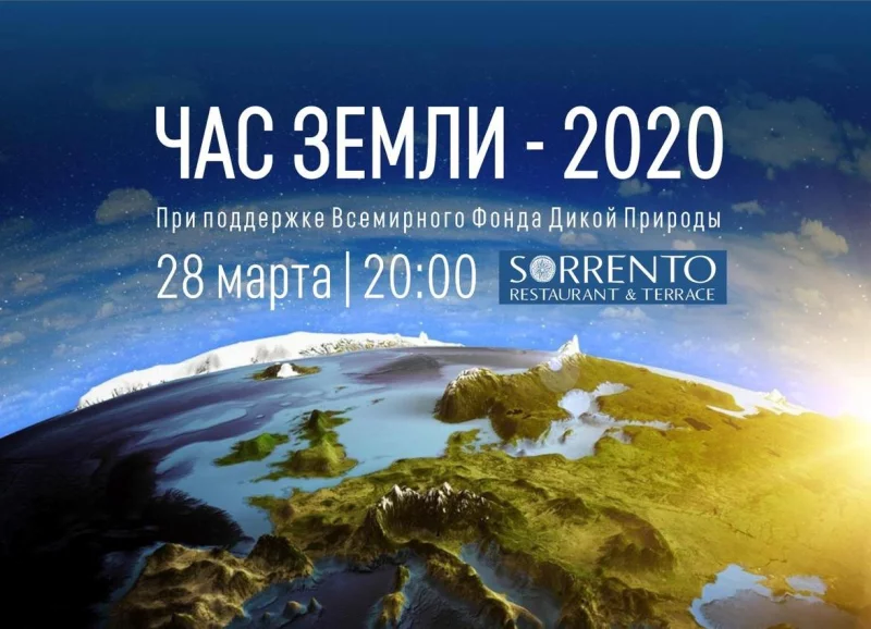 Бобруйчан призывают выключить свет на час 28 марта