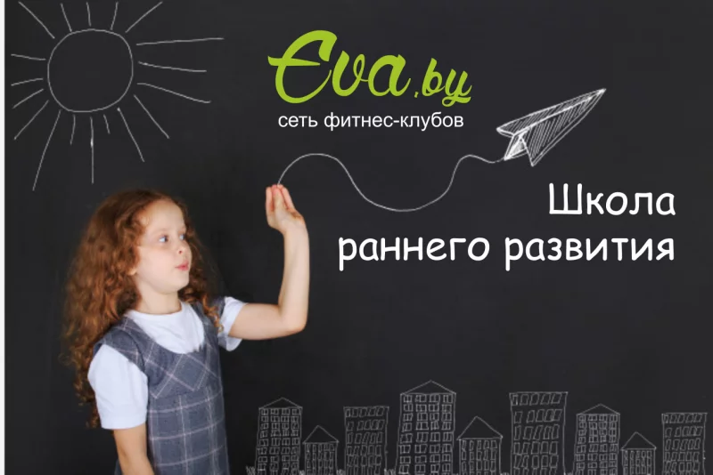 Приглашаем на занятие малышей!