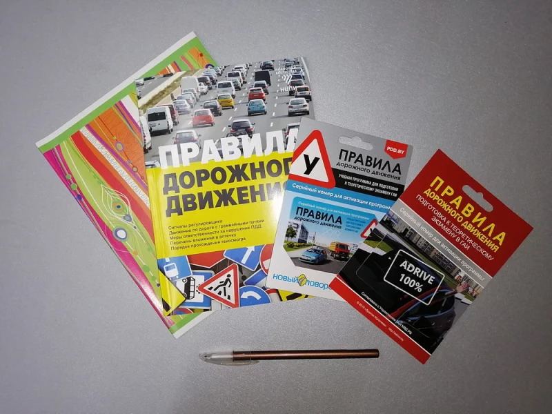 Подарки от автошколы УспехАвто. Последний набор этого года