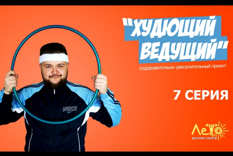 Ради похудения Артем Петрашко стал на гвозди!