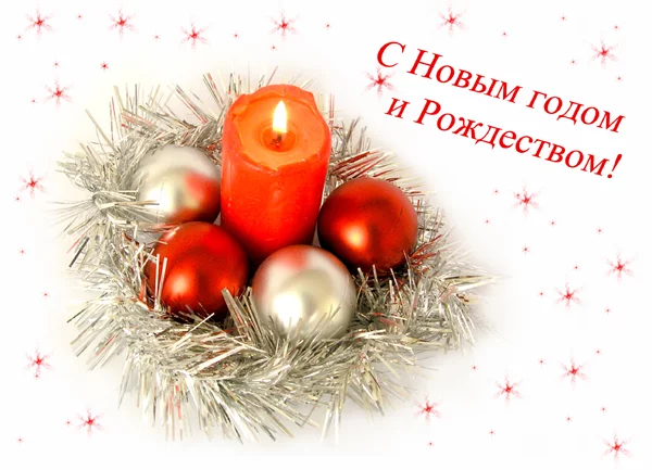 С Новым годом и Рождеством!