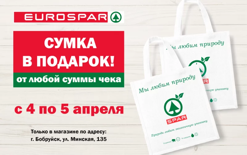 День рождения у нас - подарки для вас!