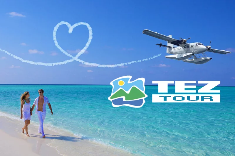 TEZ TOUR ко дню всех влюбленных!