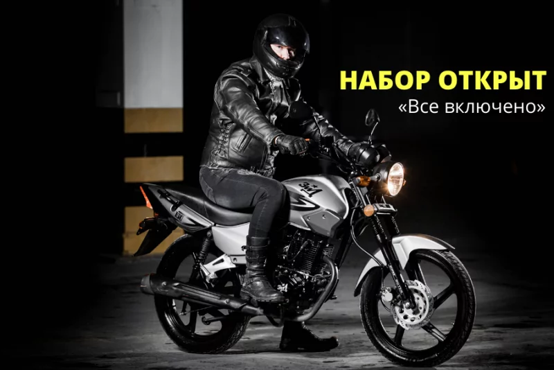 «ВСЕ ВКЛЮЧЕНО» в автошколе УспехАвто