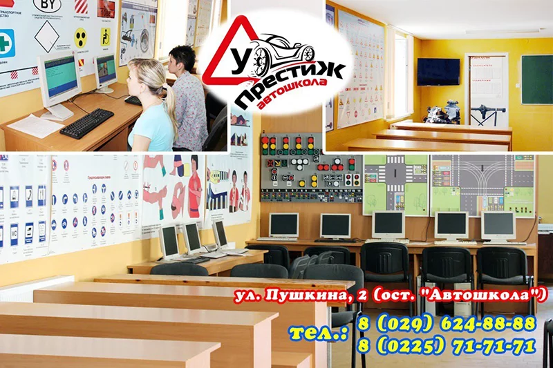 Вам в сентябре на учебу?
