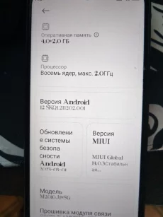 Хонор 9а и Редми 9т