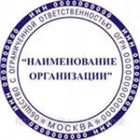 Открытие ООО в Спб