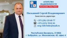 ООО &quot;Ассистанс Хэлс Риэлт&quot;