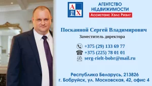 ООО "Ассистанс Хэлс Риэлт"