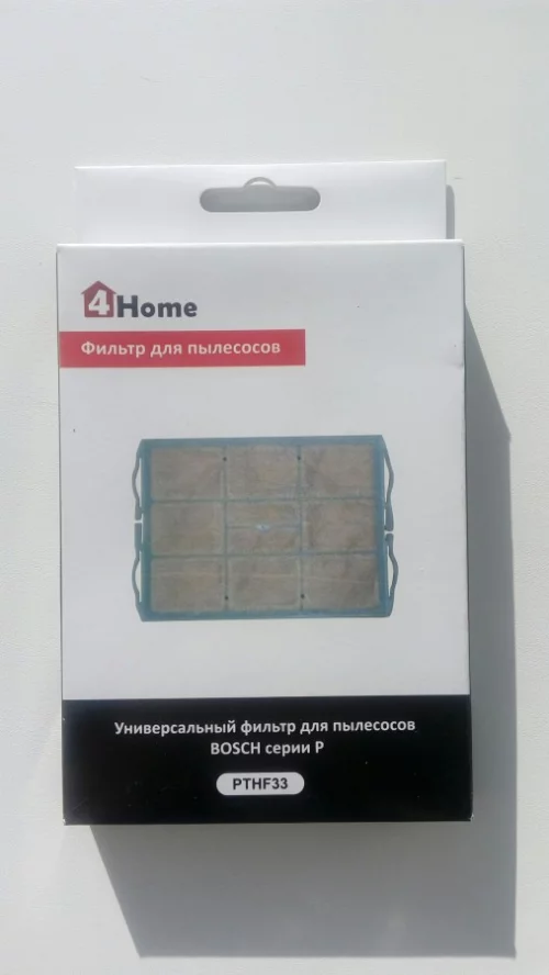 Фильтр к пылесосам 4HOME PTHF33