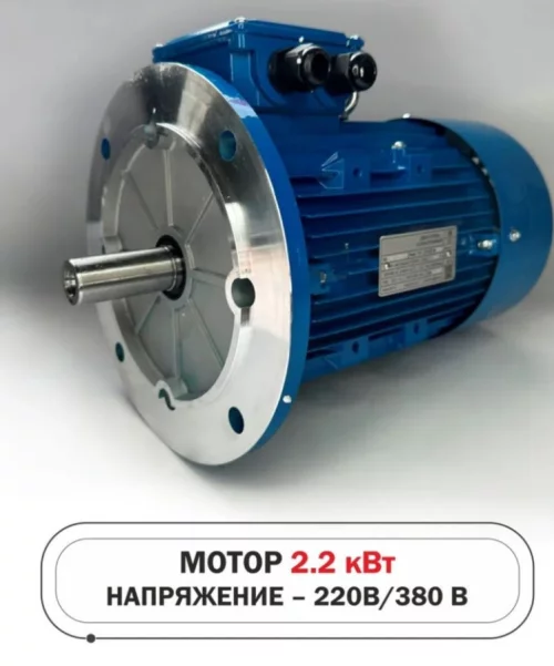 Мотор-редуктор