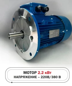 Мотор-редуктор