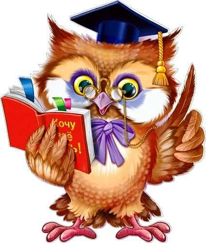 Русский язык