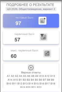 Репетитор история Беларуси в контексте/Общество
