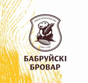 Грузчик в цех розлива/варки