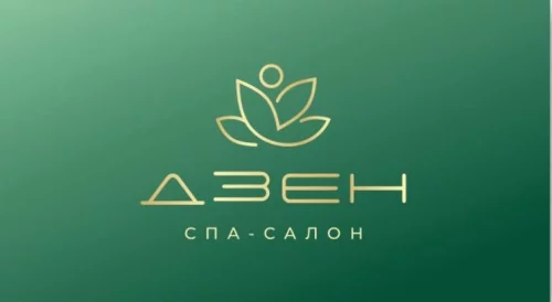 Спа-салон в поиске специалистов: