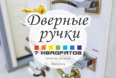 Окна ПВХ. Двери. Жалюзи. Роллеты и ворота. Собственное производство