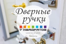 Окна ПВХ. Двери. Жалюзи. Роллеты и ворота. Собственное производство